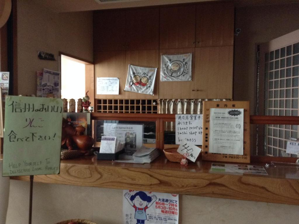 Resort Inn Chitose 노자와 온천 외부 사진